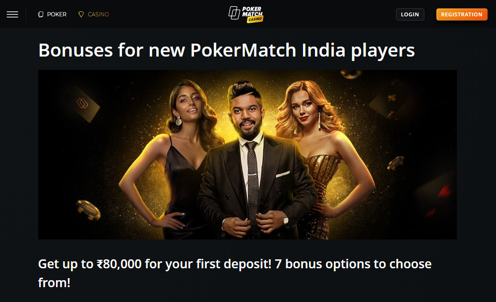 PokerBet (PokerMatch) WELCOME bonus for new India players